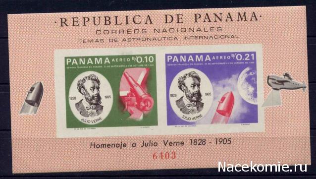 Почтовые Марки Мира №2