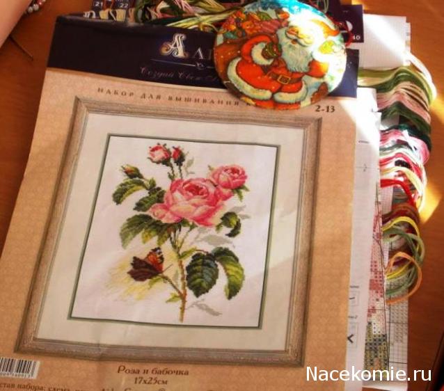 Дом Мечты Подарки добрых фей