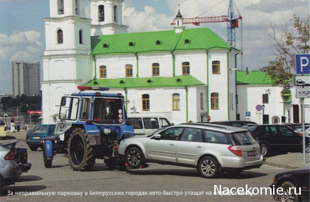 Автомобиль на службе - График выхода и обсуждение