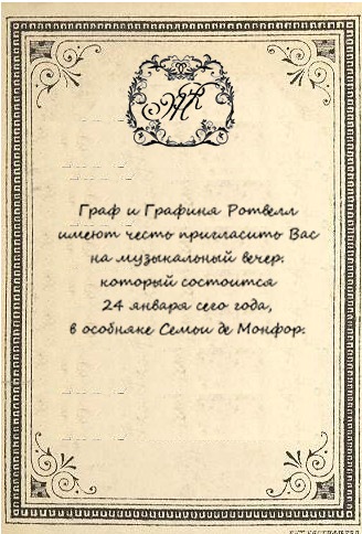 Matrena - Дом семьи де Монфор