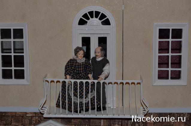 Marileo. Когда у меня будет маленький дом...