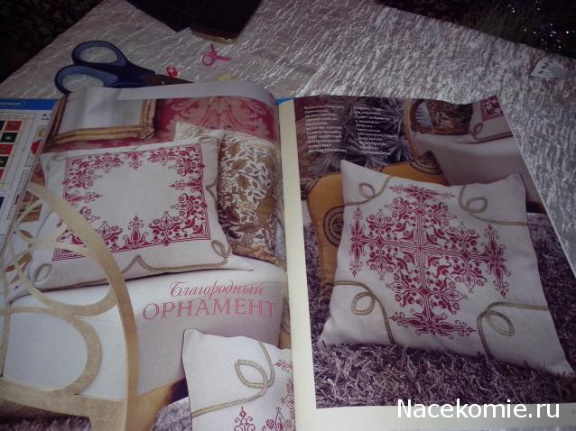 Svet22lana - Дом моей Мечты