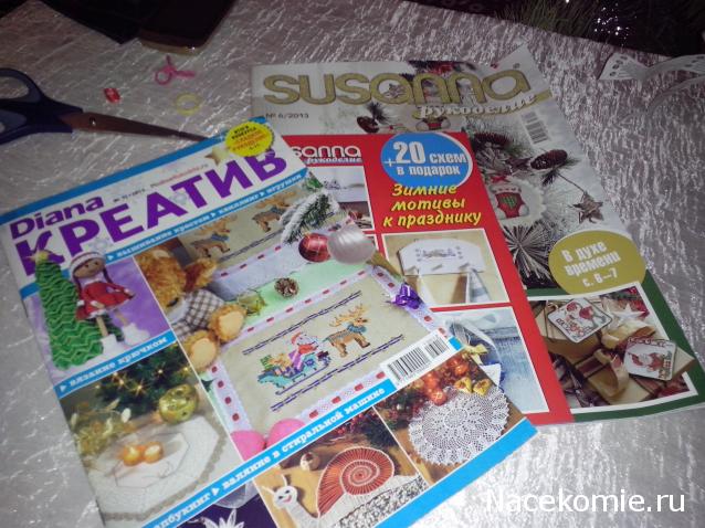 Svet22lana - Дом моей Мечты