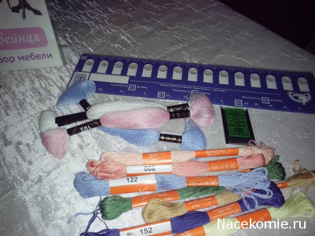 Svet22lana - Дом моей Мечты