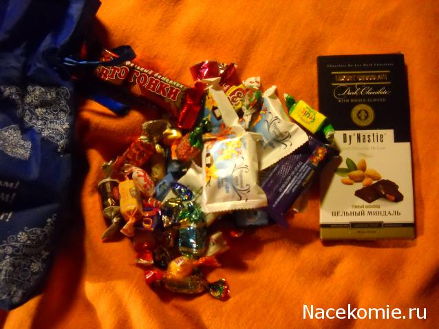 Zosya - Дом Чёрного Пуделя