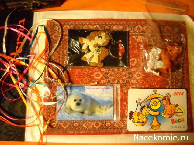 Zosya - Дом Чёрного Пуделя