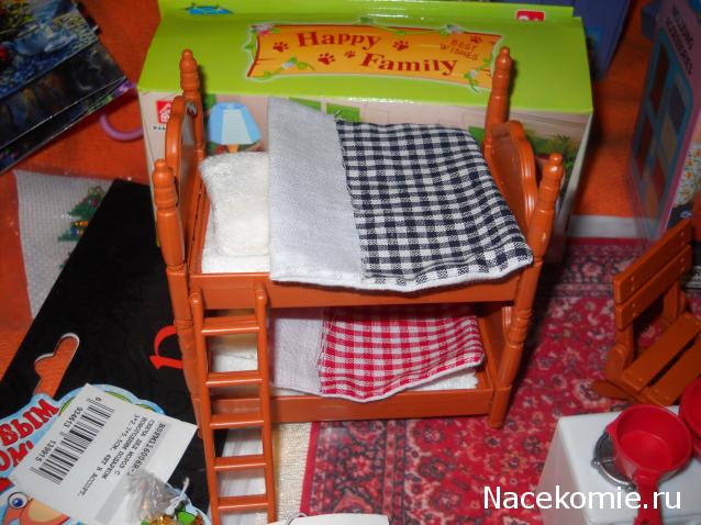 Zosya - Дом Чёрного Пуделя