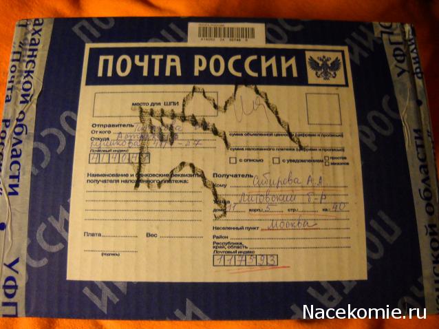 Zosya - Дом Чёрного Пуделя