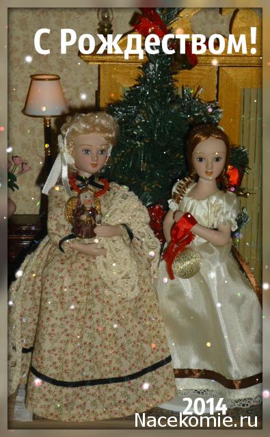 Дамы эпохи - Болталка №2 (соседняя палата)