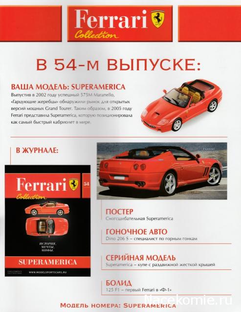 Ferrari Collection №53 312P фото модели, обсуждение