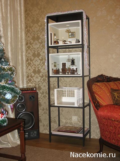 Caddy - Чисто английская история