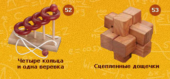 Занимательные Головоломки 2012 - График выхода и обсуждение