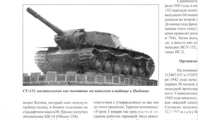 Танкодром (Общая Болталка танковых разделов)