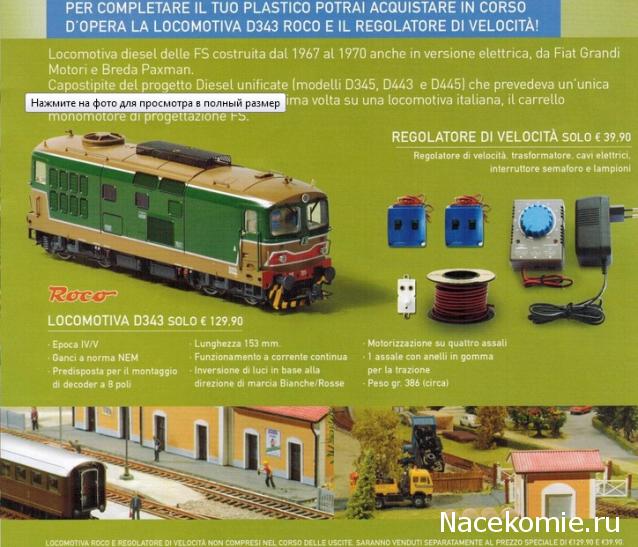 Тестовая серия