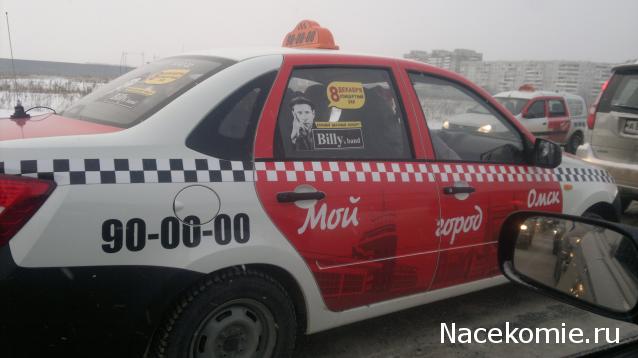 Автомобиль на службе - График выхода и обсуждение