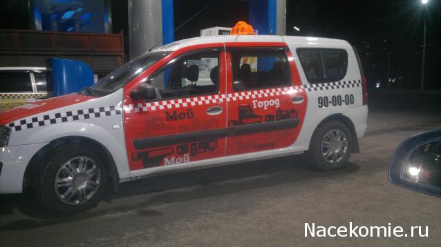 Автомобиль на службе - График выхода и обсуждение