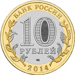 Монеты и банкноты России и СНГ