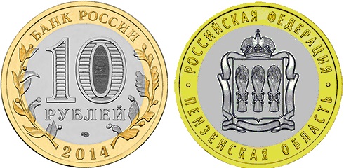 Монеты и банкноты России и СНГ