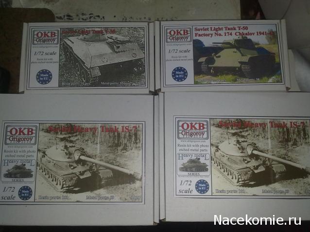 Фото наших коллекций бронетехники