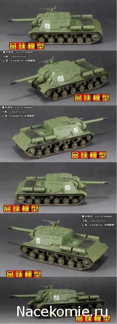 Русские Танки - График Выхода и обсуждение