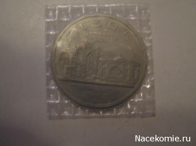 Коллекции пользователей. Нумизматика и бонистика