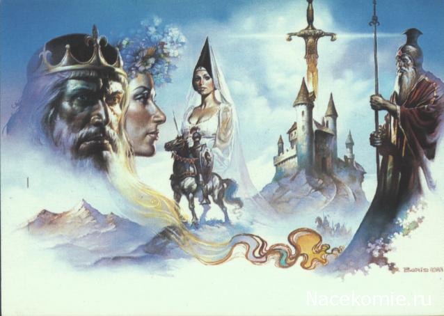 Трактир "Голова дракона" (болталка)