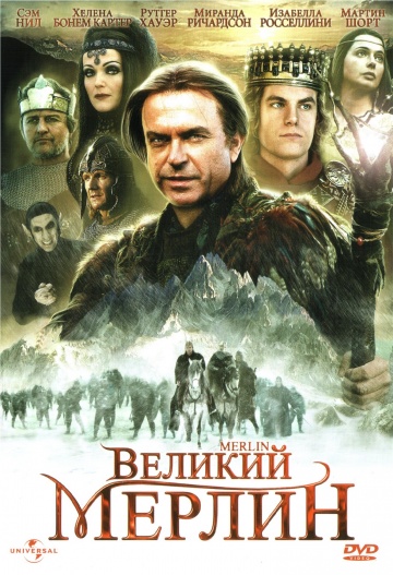 Трактир "Голова дракона" (болталка)