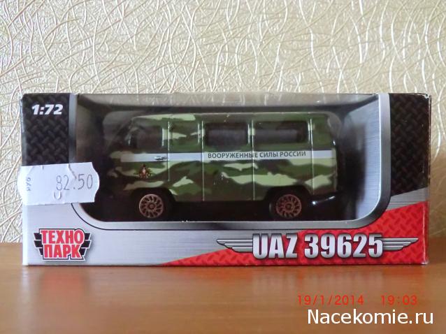 Фото наших коллекций бронетехники