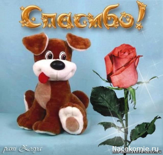 somnambyla-Дом моего сердца.