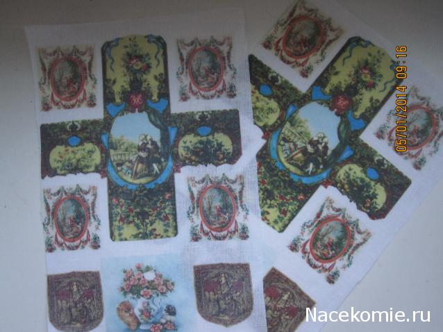 Дом Мечты Подарки добрых фей