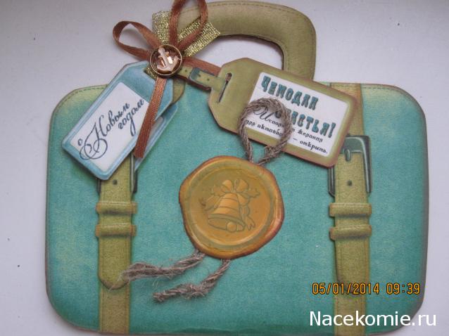 Дом Мечты Подарки добрых фей