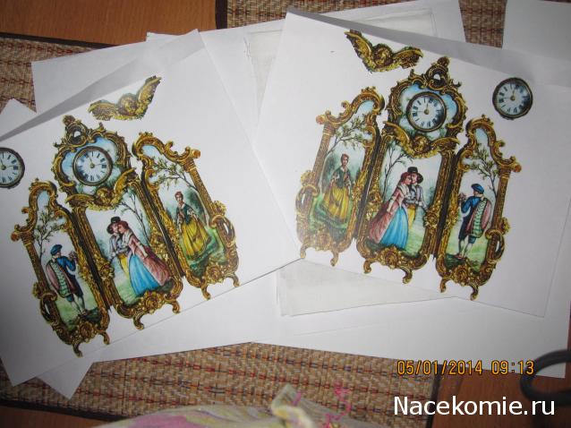 Дом Мечты Подарки добрых фей