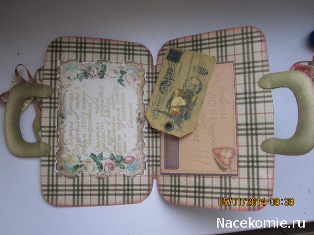 Дом Мечты Подарки добрых фей