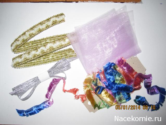 Дом Мечты Подарки добрых фей