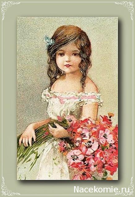 Дом Мечты наши дни рождения