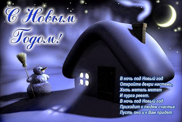 VEM Ассоциации