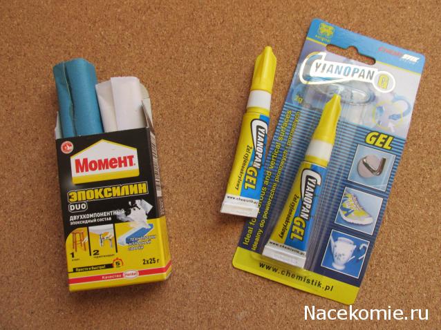 Самоделки Mistra