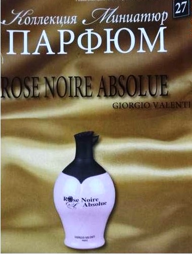 Парфюм №27 - "Rose Noir Absolue" от Giorgio Valenti