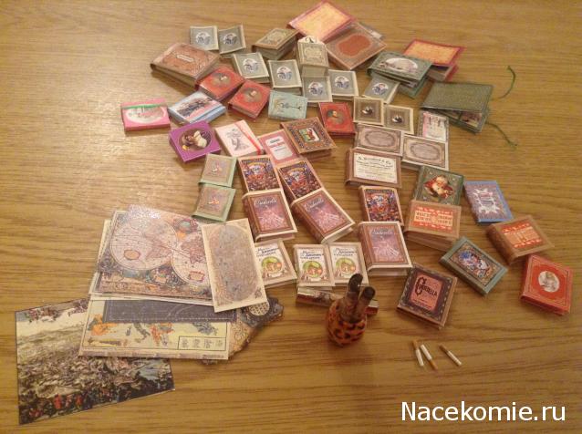 Дом Мечты Подарки добрых фей