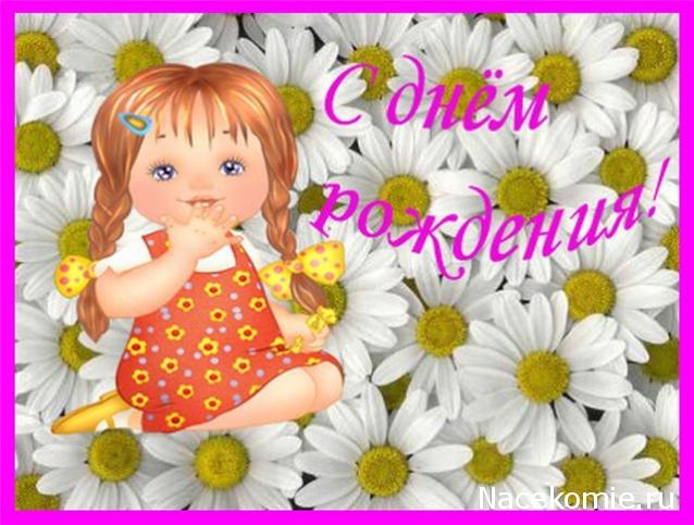 Moshule - Стройка века