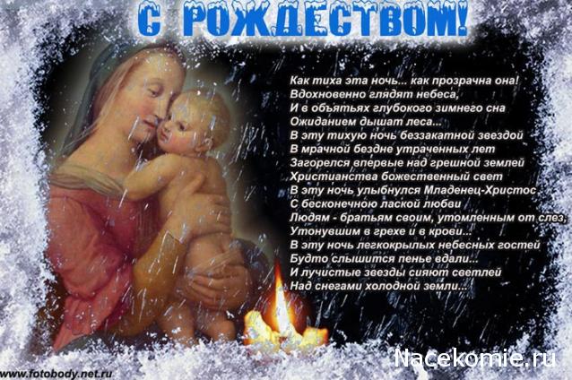 somnambyla-Дом моего сердца.