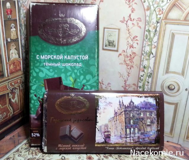 somnambyla-Дом моего сердца.