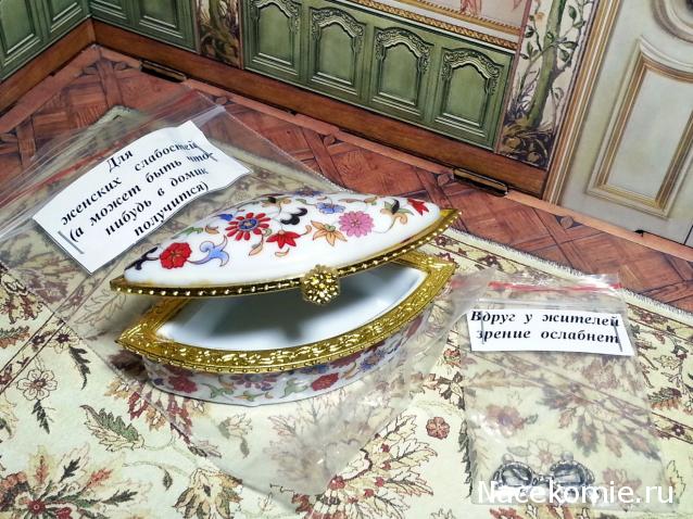 somnambyla-Дом моего сердца.