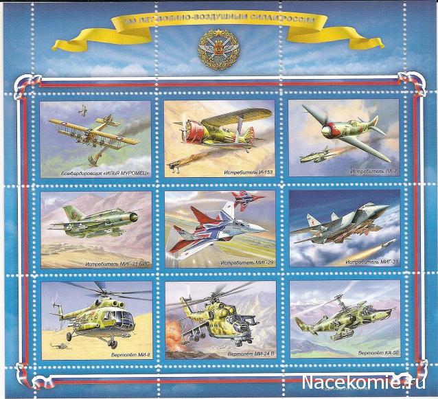 Беседы о филателии и не только (Трёп)