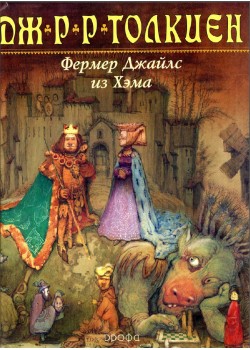 Волшебная библиотека