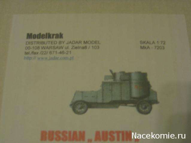 Фото наших коллекций бронетехники