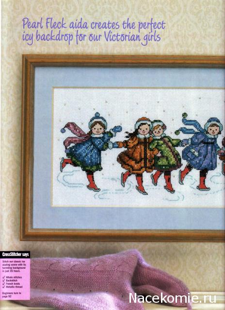 Round Robin № 4 - набор участников