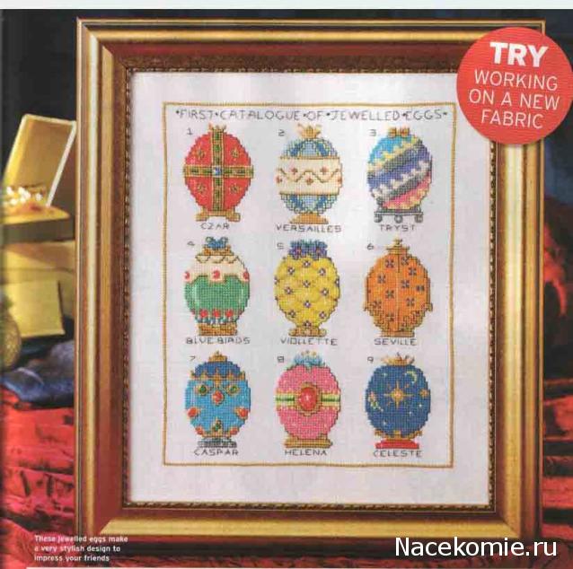 Round Robin № 4 - набор участников