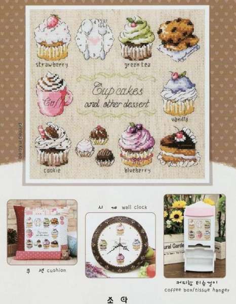 Round Robin № 4 - набор участников