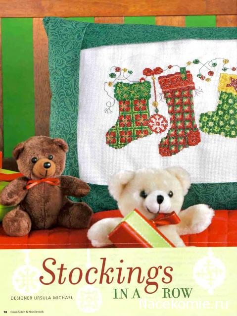 Round Robin № 4 - набор участников